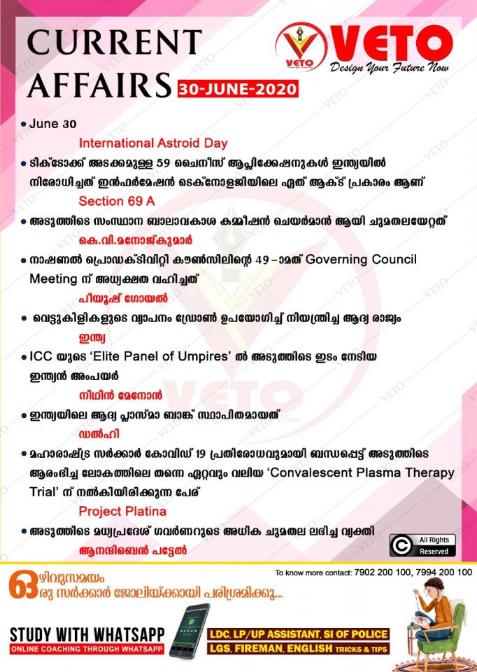 Current Affairs